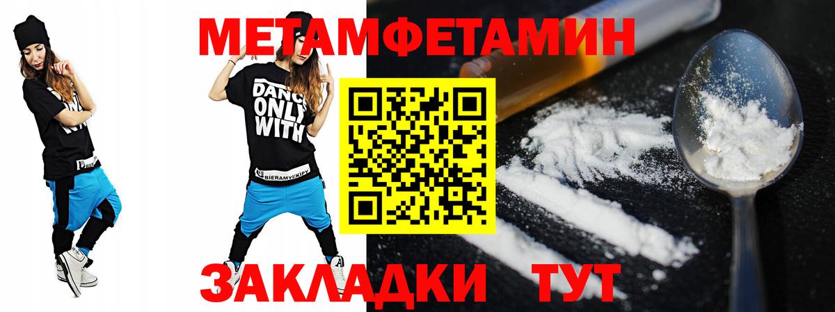 Амфетамин  маркетплейс какой сайт  Спасск-Дальний  АМФЕТАМИН 98%  Вход с VPN 