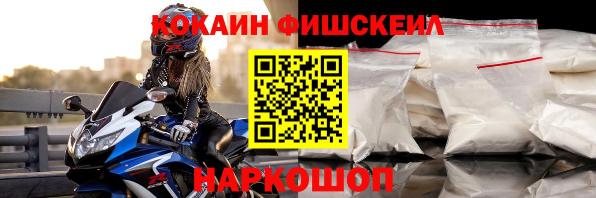 COCAIN Колумбийский Спасск-Дальний
