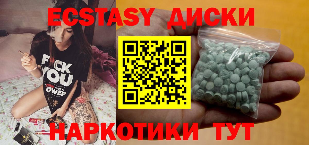 Ecstasy louis Vuitton Спасск-Дальний