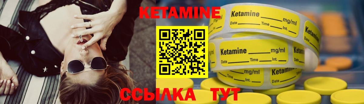 OMG ONION  КЕТАМИН ketamine  Вход с VPN  Кетамин VHQ  Спасск-Дальний 