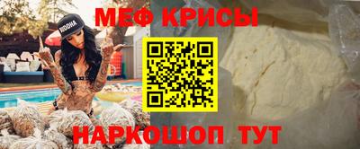 стаф Наро-Фоминск