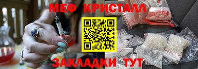 спайс Нальчик