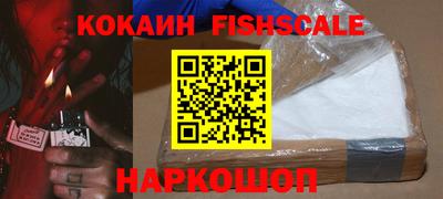 стаф Наро-Фоминск