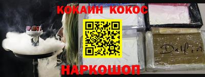 стаф Наро-Фоминск