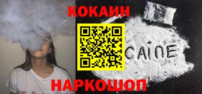 соль ск Нарткала