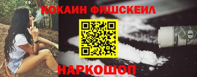 стаф Наро-Фоминск