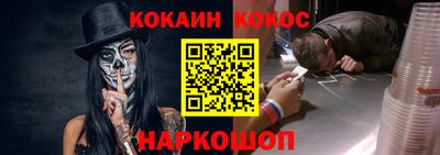 стаф Наро-Фоминск