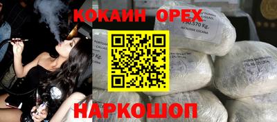 соль ск Нарткала