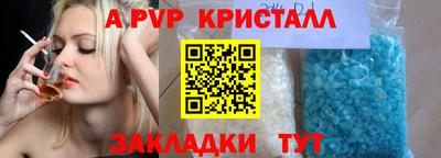 стаф Наро-Фоминск