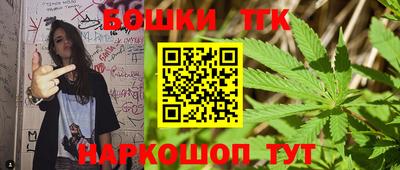 спайс Нальчик