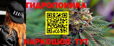соль ск Нарткала