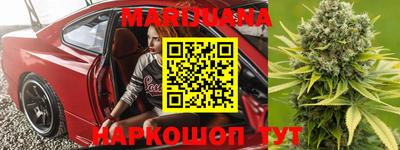 стаф Наро-Фоминск