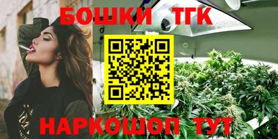 стаф Наро-Фоминск