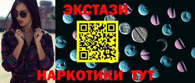 соль ск Нарткала