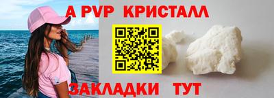стаф Наро-Фоминск