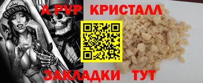 спайс Нальчик