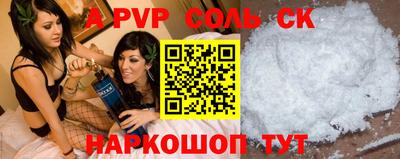 стаф Наро-Фоминск