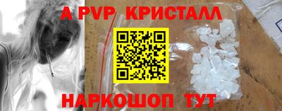 стаф Наро-Фоминск