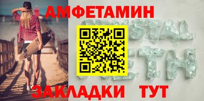 спайс Нальчик
