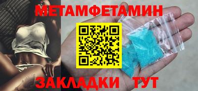 спайс Нальчик