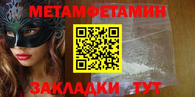 спайс Нальчик