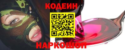 спайс Нальчик