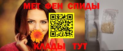 спайс Нальчик