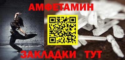 соль ск Нарткала
