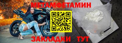 спайс Нальчик