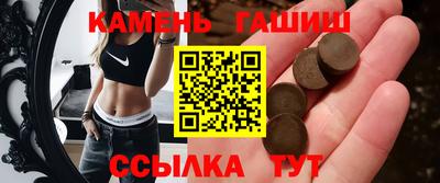 спайс Нальчик