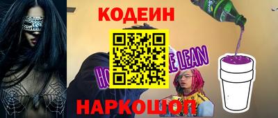 спайс Нальчик
