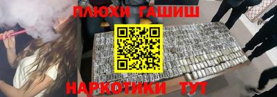 спайс Нальчик