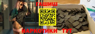 стаф Наро-Фоминск