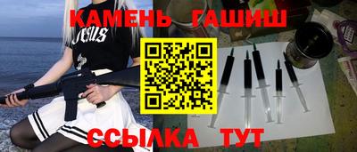 соль ск Нарткала