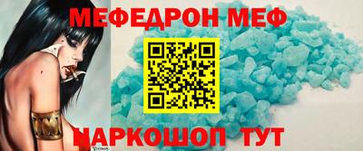 соль ск Нарткала