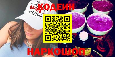 спайс Нальчик
