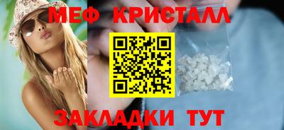 соль ск Нарткала