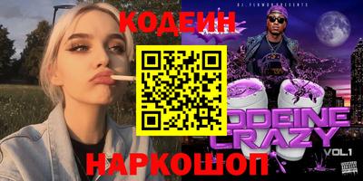 стаф Наро-Фоминск