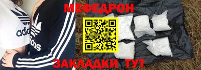 спайс Нальчик